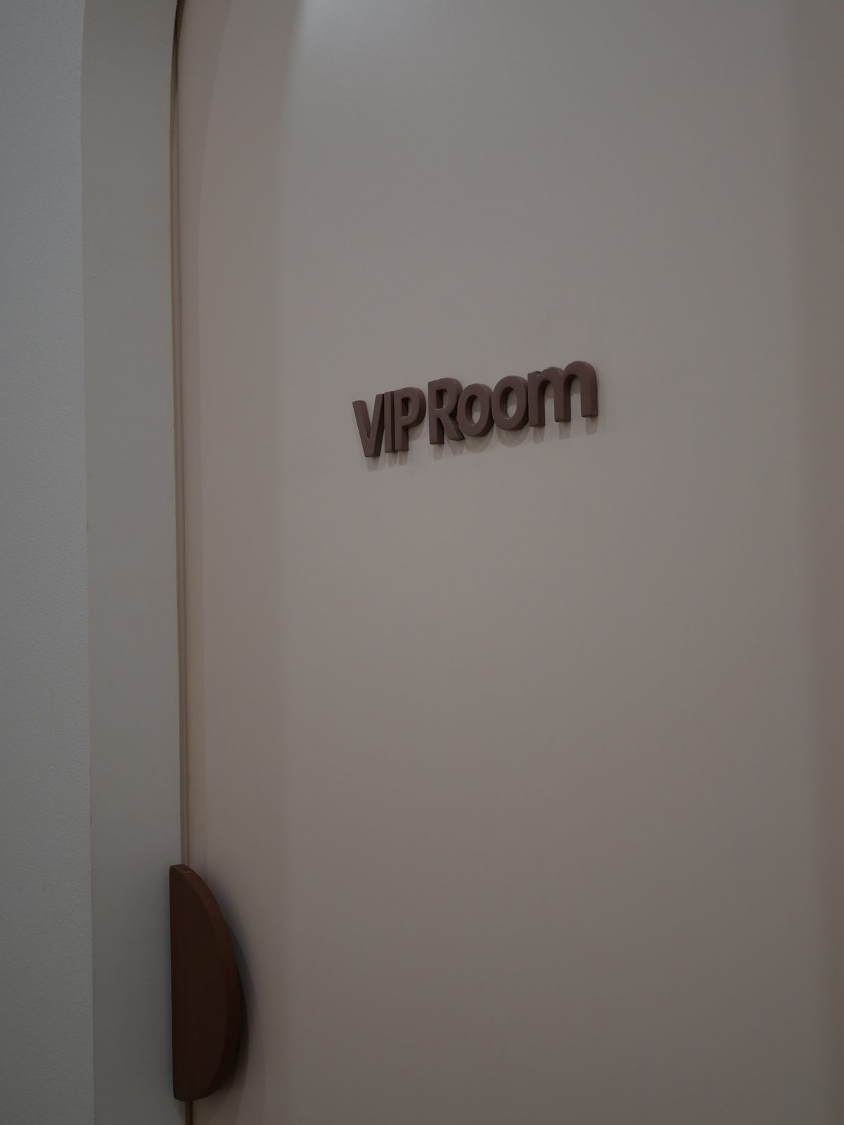 The VIP Room doorplate